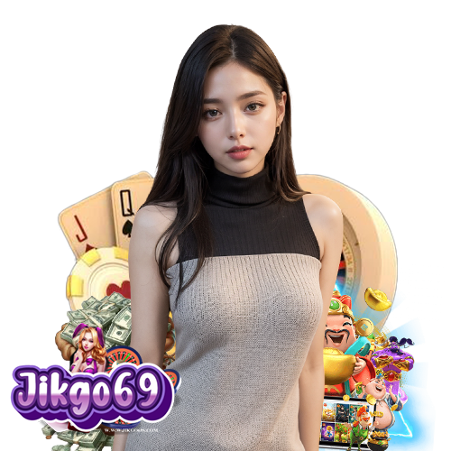 jikgo69เล่นง่ายไม่มีโกง