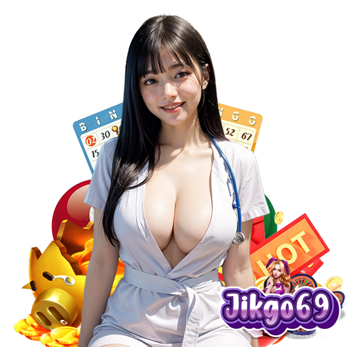 jikgo69 เว็บตรง